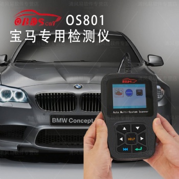 OS801 BMW diagnostic tool